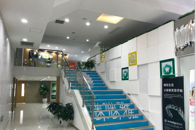 Shanghai Tongle Stomatological Hospital